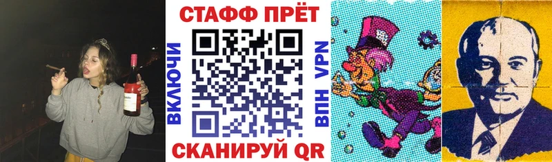 Как найти наркотики Малгобек АМФЕТАМИН  КОКАИН  Мефедрон  ГАШИШ 