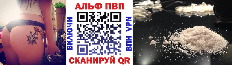 APVP СК КРИС  кракен вход  Малгобек  как найти закладки 