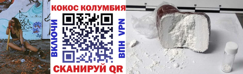 COCAIN 98%  KRAKEN ссылки  Малгобек 