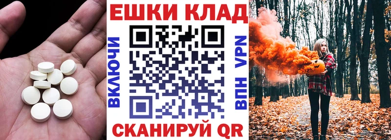 где продают наркотики  Малгобек  ЭКСТАЗИ TESLA 