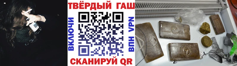 наркотики  Малгобек  Гашиш Ice-O-Lator 