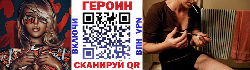 ГЕРОИН гречка купить наркоту Малгобек