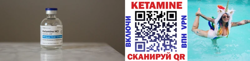 Кетамин VHQ  blacksprut рабочий сайт  Малгобек 