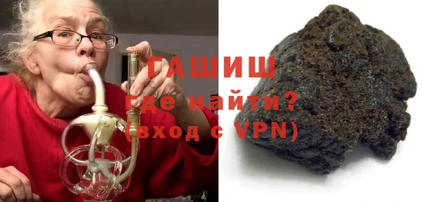 синтетический гашиш Краснослободск