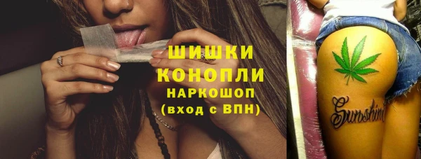 синтетический гашиш Краснослободск