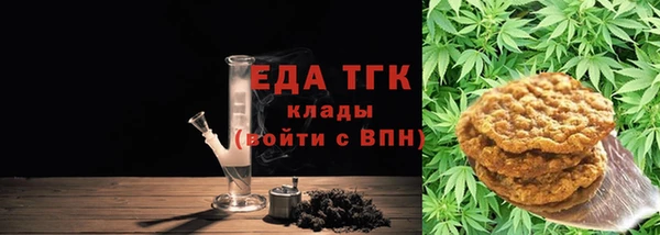 тгк Куйбышев