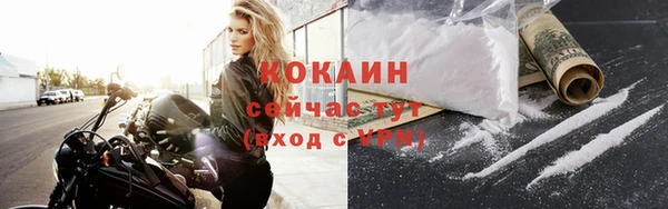 марихуана Козельск