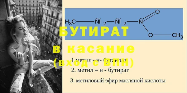 соль курить ск Красноперекопск