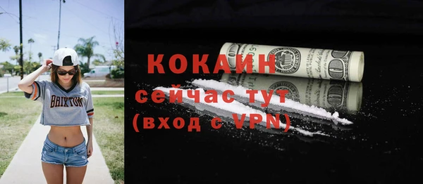 соль курить ск Красноперекопск