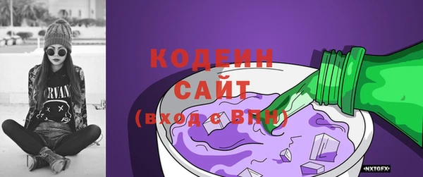 соль курить ск Красноперекопск