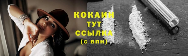 кокаин Кулебаки