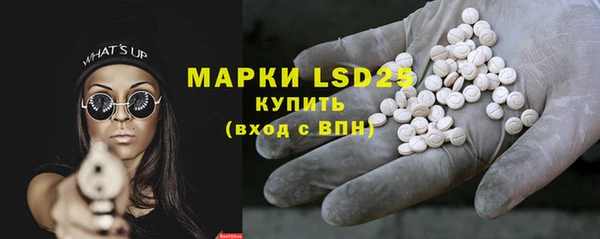 тгк Краснотурьинск