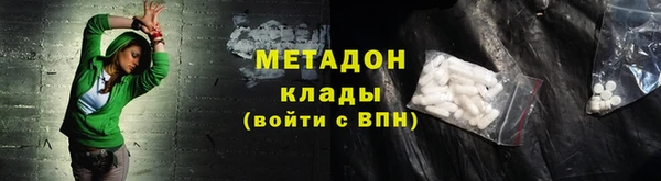 марихуана Козельск