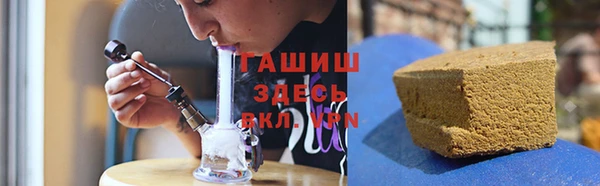 гашиш Кукмор