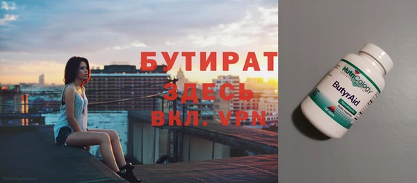 синтетический гашиш Краснослободск