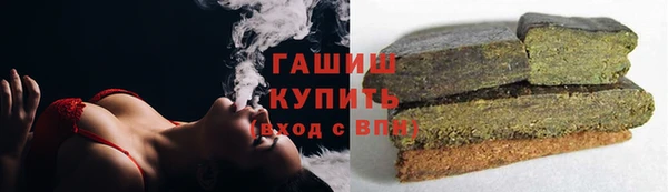 амфетамин Козловка