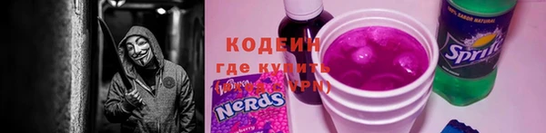 соль курить ск Красноперекопск