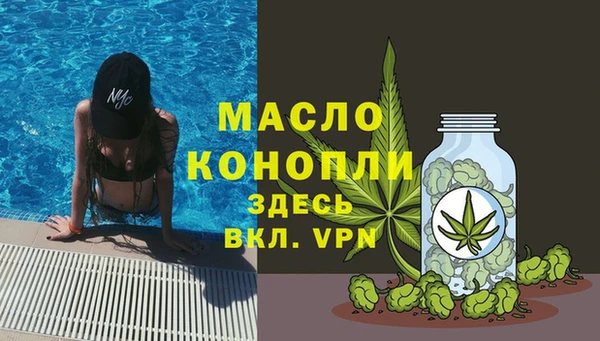 кокаин Кулебаки