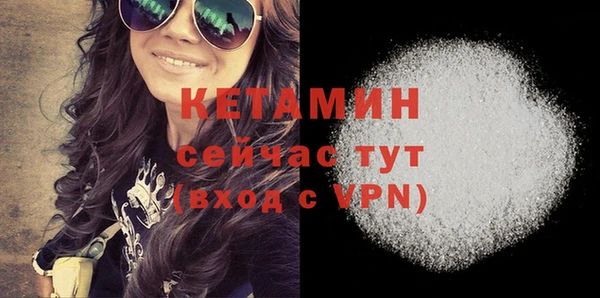 тгк Куйбышев