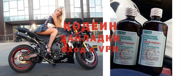 mix Кодинск