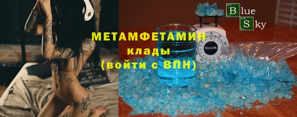 амфетамин Козловка