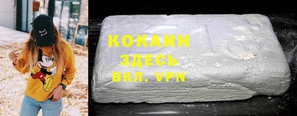 синтетический гашиш Иноземцево