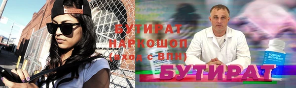 синтетический гашиш Краснослободск