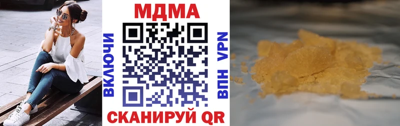 MDMA crystal  hydra ТОР  Малгобек 
