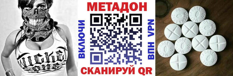 mega вход  Малгобек  Метадон белоснежный 