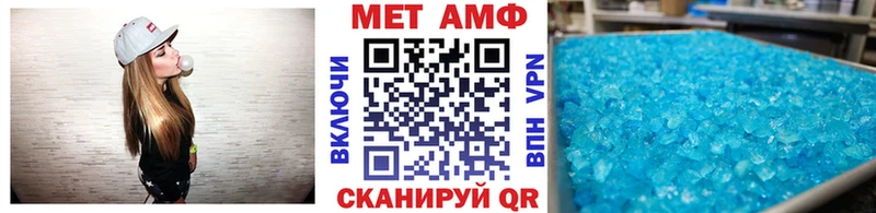 Первитин Декстрометамфетамин 99.9%  Малгобек 