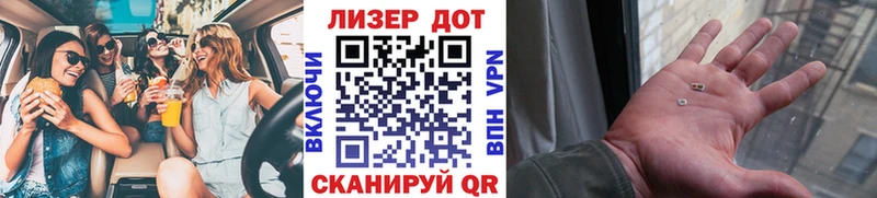 Марки 25I-NBOMe 1,8мг  Малгобек 