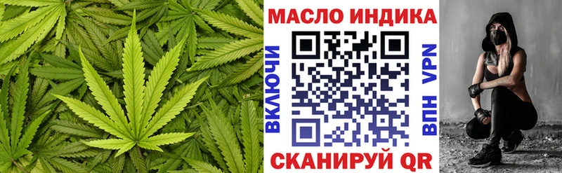 Дистиллят ТГК гашишное масло Малгобек