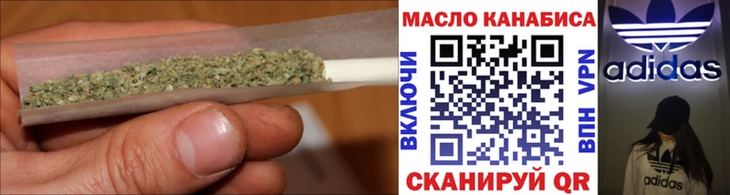 даркнет официальный сайт  Малгобек  ТГК концентрат 