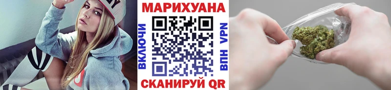 Каннабис индика  MEGA tor  Малгобек 